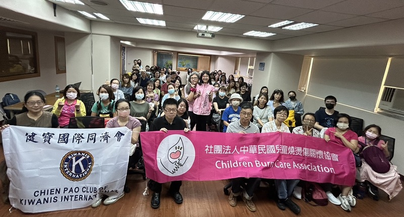 【協辦志工訓練】中華民國兒童燒燙傷關懷協會
