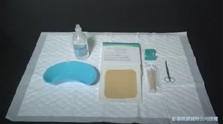 用物準備 用物準備