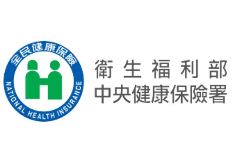 健保敷料 健保敷料